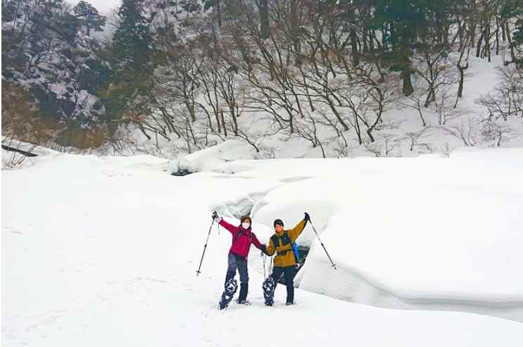 Mt. Oyama