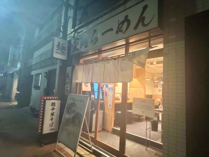 shop front of Kasaoka Ramen TAKETONBO in Tsukiji