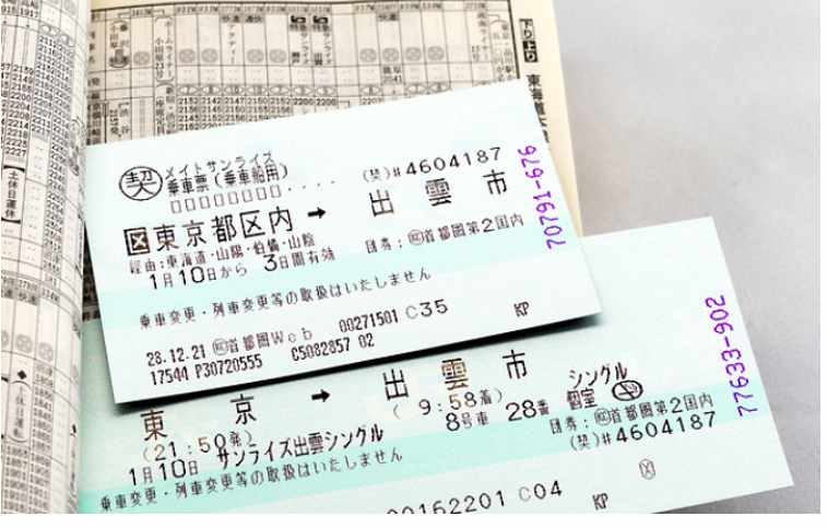 japan sleeper train tickets